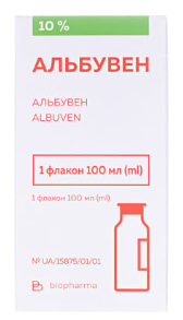Альбувен розчин для інфузій 10% 100 мл